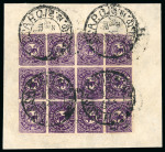 Stamp of Tibet » 1912 Issue - Stamps Tibet 1912 First Issue 1/2tr deep violet st used