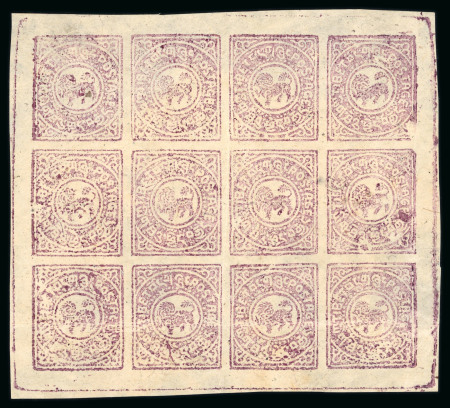 Stamp of Tibet » 1912 Issue - Stamps Tibet 1912 First Issue 1/2tr pale reddish purple sheet unused