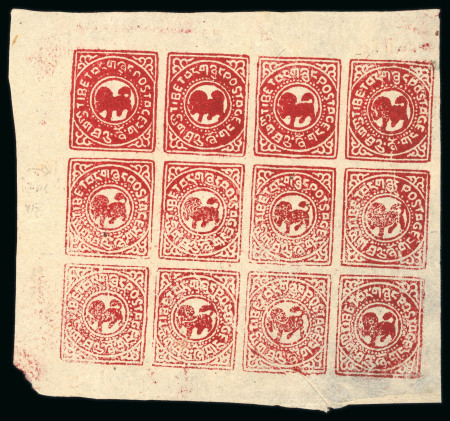 Stamp of Tibet » 1912 Issue - Stamps Tibet 1912 First Issue 2/3tr brownish-red sheet unused