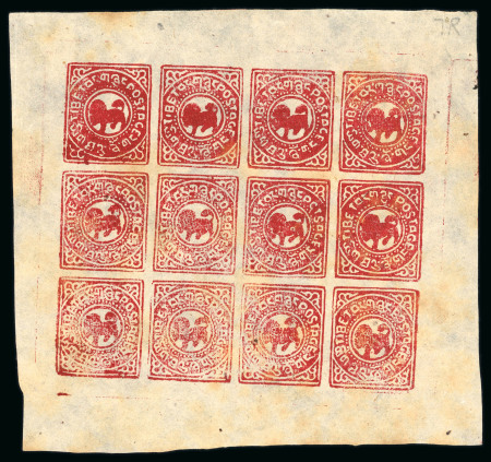 Stamp of Tibet » 1912 Issue - Stamps Tibet 1912 First Issue 2/3tr brownish-red sheet unused