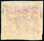 Stamp of Tibet » 1912 Issue - Stamps Tibet 1912 First Issue 2/3tr brownish-red sheet unused