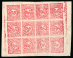Stamp of Tibet » 1912 Issue - Stamps Tibet 1912 First Issue 2/3tr bright rose-pink sheet unused