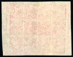 Stamp of Tibet » 1912 Issue - Stamps Tibet 1912 First Issue 2/3tr bright rose-pink sheet unused