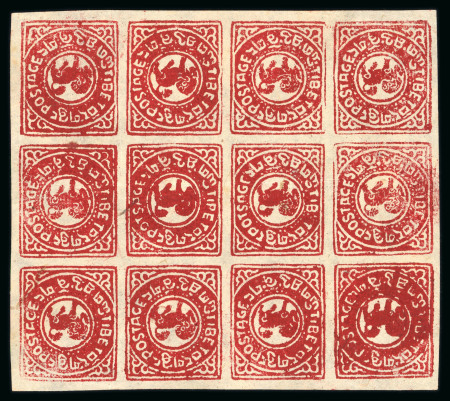 Stamp of Tibet » 1912 Issue - Stamps Tibet 1912 First Issue 2/3tr deep bright-lake sheet unused