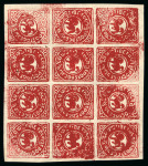 Stamp of Tibet » 1912 Issue - Stamps Tibet 1912 First Issue 2/3tr deep bright lake sheet unused