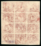 Stamp of Tibet » 1912 Issue - Stamps Tibet 1912 First Issue 2/3tr deep bright lake sheet unused