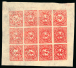 Stamp of Tibet » 1912 Issue - Stamps Tibet 1912 First Issue 1tr vermilion sheet unused