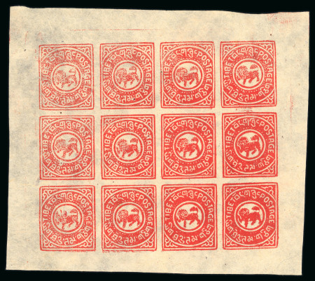 Stamp of Tibet » 1912 Issue - Stamps Tibet 1912 First Issue 1tr vermilion sheet unused
