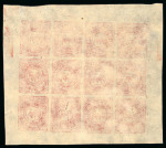 Stamp of Tibet » 1912 Issue - Stamps Tibet 1912 First Issue 1tr vermilion sheet unused