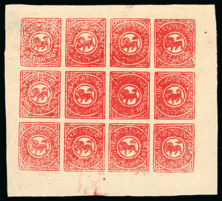 Stamp of Tibet » 1912 Issue - Stamps Tibet 1912 First Issue 1tr orange-red sheet unused