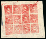 Stamp of Tibet » 1912 Issue - Stamps Tibet 1912 First Issue 1tr dull vermilion sheet unused