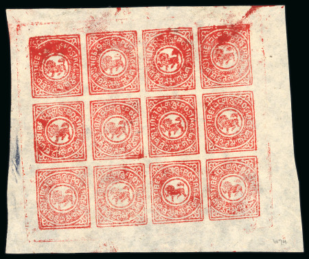 Stamp of Tibet » 1912 Issue - Stamps Tibet 1912 First Issue 1tr dull vermilion sheet unused