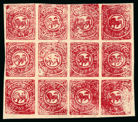 Stamp of Tibet » 1912 Issue - Stamps Tibet 1912 First Issue 1tr deep carmine red sheet unused