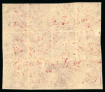 Stamp of Tibet » 1912 Issue - Stamps Tibet 1912 First Issue 1tr deep carmine red sheet unused