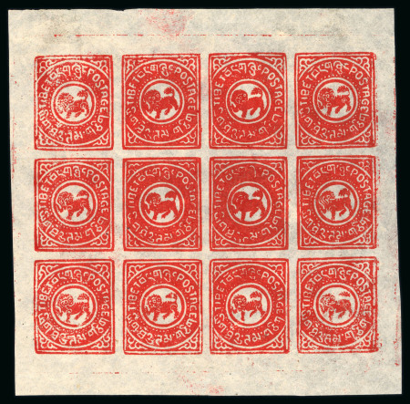Stamp of Tibet » 1912 Issue - Stamps Tibet 1912 First Issue 1tr vermilion sheet unused