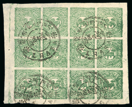 Stamp of Tibet » 1912 Issue - Stamps Tibet 1912 First Issue 1s blue-green sheet used
