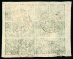 Stamp of Tibet » 1912 Issue - Stamps Tibet 1912 First Issue 1s blue-green sheet used