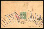 Stamp of Tibet » 1912 Issue - Covers Tibet 1912 First Issue postal history 1/6tr cover
