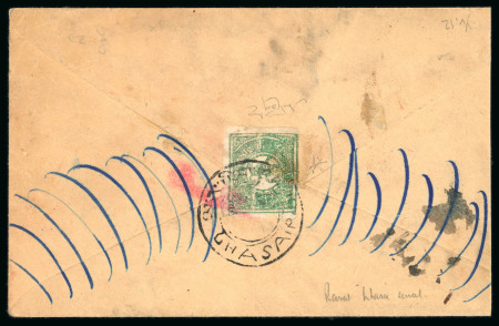 Stamp of Tibet » 1912 Issue - Covers Tibet 1912 First Issue postal history 1/6tr cover