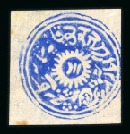 Stamp of Indian States » Jammu & Kashmir Jammu & Kashmir 1866-94, specialised collection of Circulars and Rectangulars