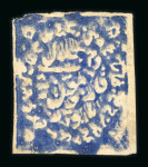 Stamp of Indian States » Jammu & Kashmir Jammu & Kashmir 1866-94, specialised collection of Circulars and Rectangulars