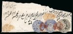 Stamp of Indian States » Jammu & Kashmir Jammu & Kashmir 1866-94, specialised collection of Circulars and Rectangulars