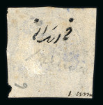 Stamp of Indian States » Jammu & Kashmir Jammu & Kashmir 1866-94, specialised collection of Circulars and Rectangulars