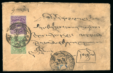 Stamp of Tibet » 1912 Issue - Covers Tibet 1912 First Issue postal history 1/6tr and 1/2tr cover