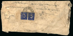 Stamp of Tibet » 1912 Issue - Covers Undated registered hand-made wrapper to Gyanche District