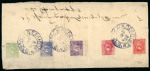 Stamp of Tibet » 1912 Issue - Covers Tibet 1912 First Issue postal history five value cover