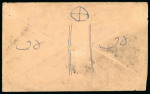Stamp of Tibet » 1912 Issue - Covers Tibet 1912 First Issue postal history 2/3tr potsage error cover