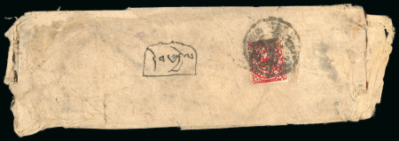 Stamp of Tibet » 1912 Issue - Covers Tibet 1912 First Issue postal history 2/3tr potsage error cover