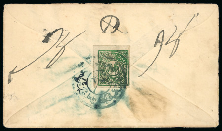 Stamp of Tibet » 1912 Issue - Covers Tibet 1912 First Issue postal history 1/6tr blue-green Shigatse