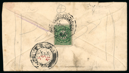 Stamp of Tibet » 1912 Issue - Covers Tibet 1912 First Issue postal history 1/6tr Nangarse cover