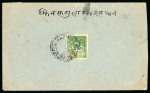 Stamp of Tibet » 1912 Issue - Covers Tibet 1912 First Issue postal history 1/6tr Nangarse cover
