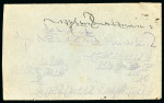 Stamp of Tibet » 1912 Issue - Covers Tibet 1912 First Issue postal history 1/6tr Nangarse cover