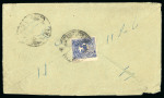 Stamp of Tibet » 1912 Issue - Covers Tibet 1912 First Issue postal history 1/3tr double rate cover cover