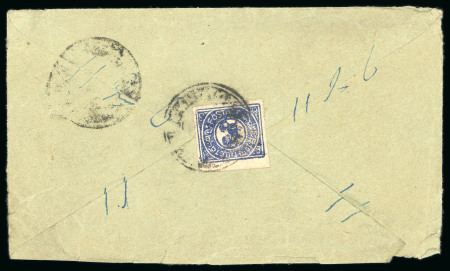 Stamp of Tibet » 1912 Issue - Covers Tibet 1912 First Issue postal history 1/3tr double rate cover cover