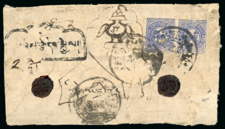 Stamp of Tibet » 1912 Issue - Covers Tibet 1912 First Issue postal history 1/6tr and pair 2/3tr Shigatse covers