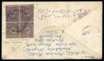 Stamp of Tibet » 1912 Issue - Covers Tibet 1912 First Issue postal history in combination with India