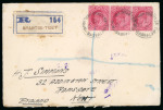 Stamp of Tibet » 1912 Issue - Covers Tibet 1912 First Issue postal history in combination with India