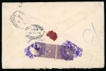 Stamp of Tibet » 1912 Issue - Covers Tibet 1912 First Issue postal history in combination with India
