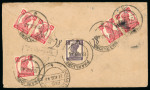 Stamp of Tibet » 1912 Issue - Covers Indian Offices in Tibet