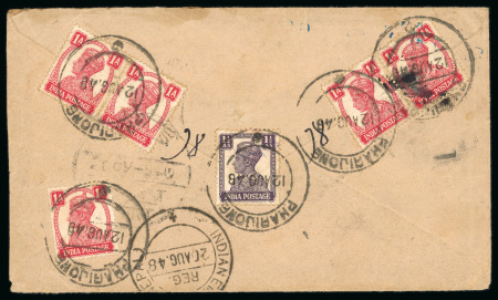 Stamp of Tibet » 1912 Issue - Covers Indian Offices in Tibet