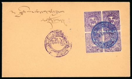 Stamp of Tibet » 1912 Issue - Covers Tibet 1912 First Issue postal history group