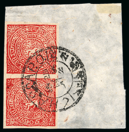 Stamp of Tibet » 1914 Issue - Stamps Tibet 1914 issue used pairs