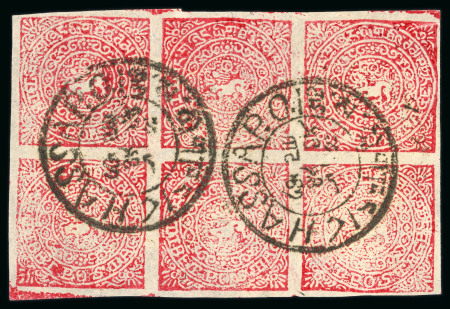 Stamp of Tibet » 1914 Issue - Stamps Tibet 1914 4tr dull grey blue and 8tr rose-carmine in sheets of six cto Lhassa cancels