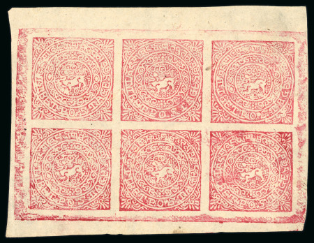 Stamp of Tibet » 1914 Issue - Stamps Tibet 1914 8tr carmine pink sheet of 6 unused
