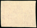 Stamp of Tibet » 1914 Issue - Stamps Tibet 1914 8tr carmine pink sheet of 6 unused