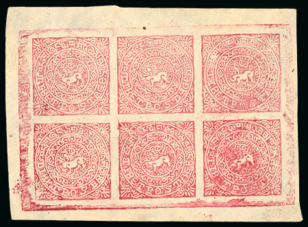 Stamp of Tibet » 1914 Issue - Stamps Tibet 1914 8tr rose-pink sheet of 6 unused